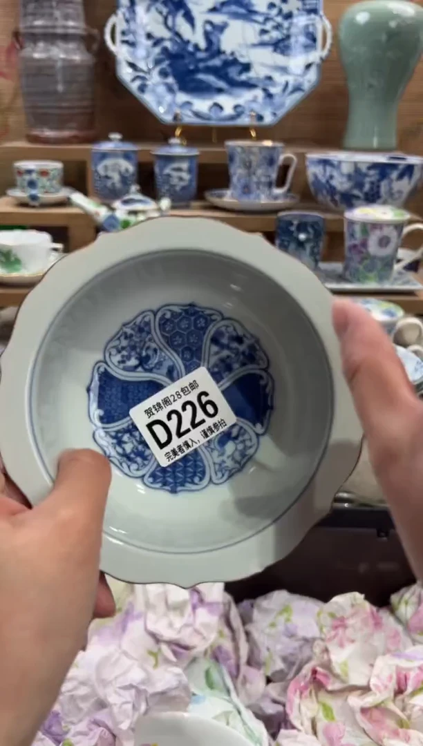 瓷片小**?       D226