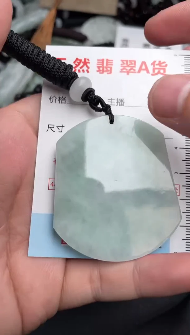 【闪购商品】翡翠吊坠(不含链)未镶嵌1