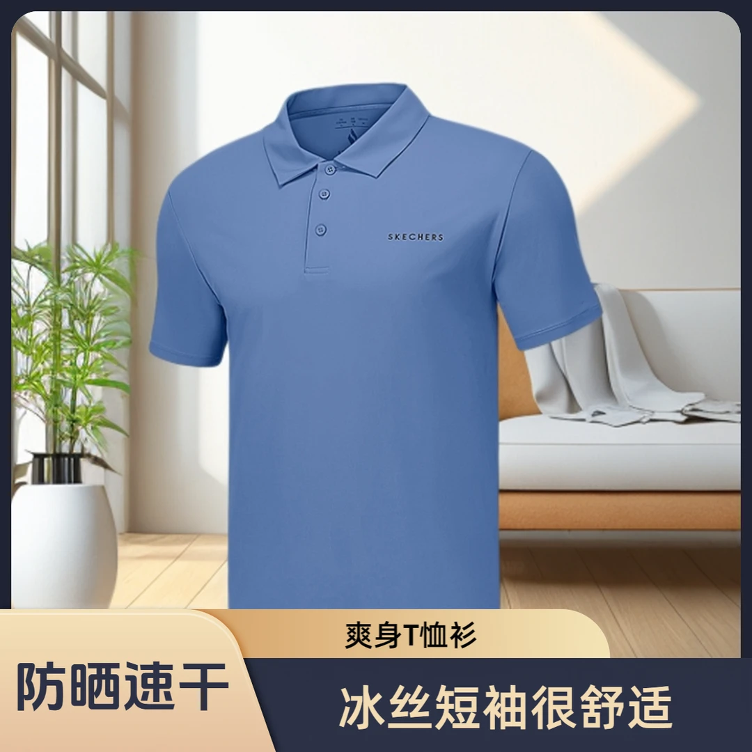 斯凯奇夏季冰丝POLO衫商务短袖薄款透气弹力男运动百搭休闲T恤