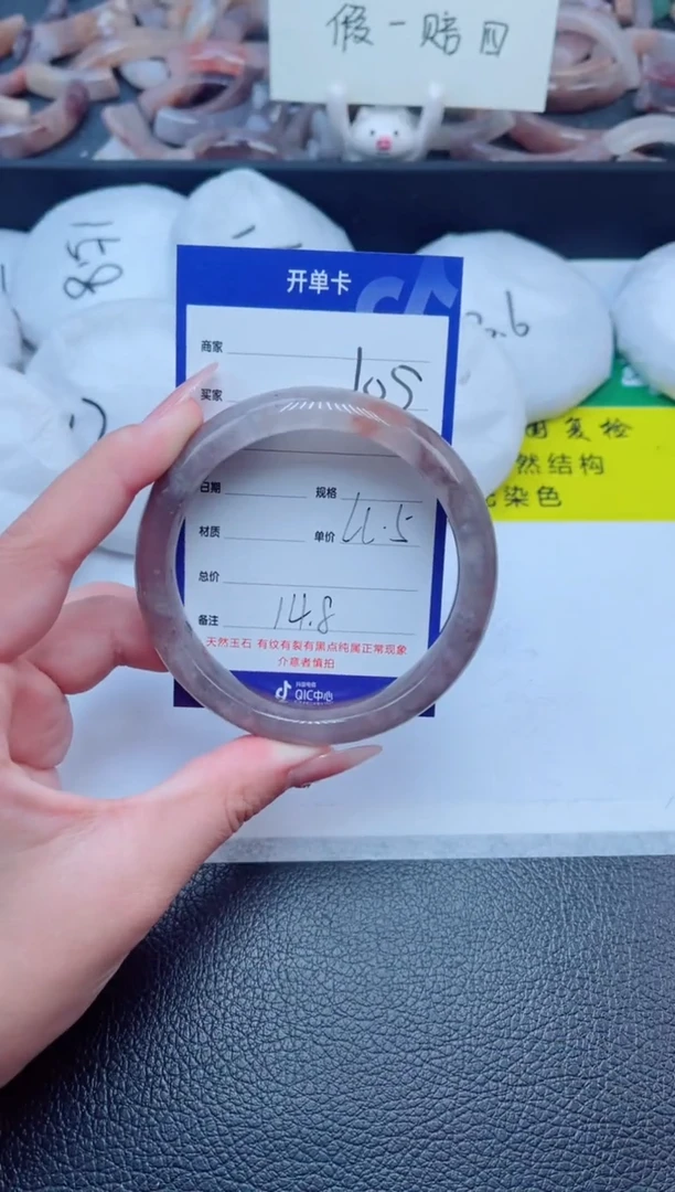 未镶嵌手镯石英质玉105-61