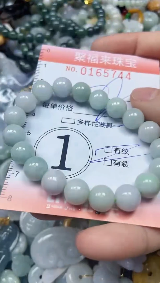 翡翠未镶嵌颈饰闪购0165744