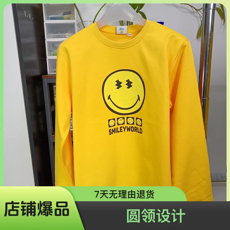 童装春季秋季圆领卫衣亮黄色时尚休闲卫衣男女同款