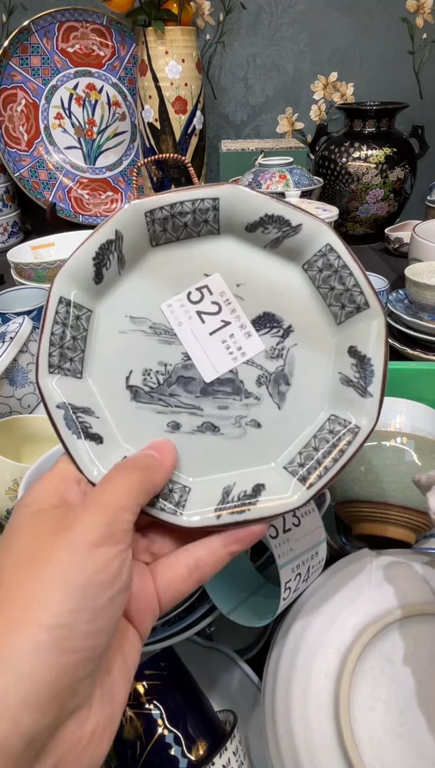 【闪购商品】欢囍瓷器3批 默认微瑕521