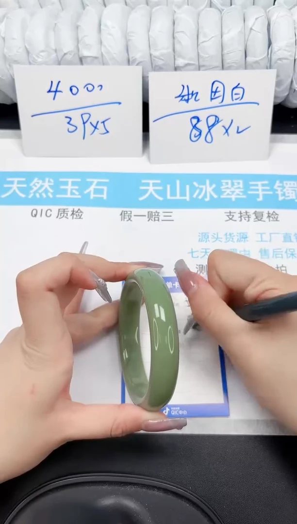 【闪购商品】石英质玉手镯未镶嵌54-62.5
