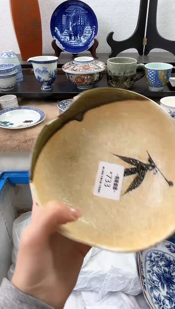 【闪购商品】瓷片733海外中古回流瓷器 默认瑕疵慎拍