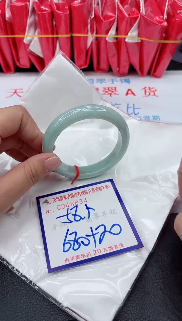 【闪购商品】翡翠手镯未镶嵌111111111111111