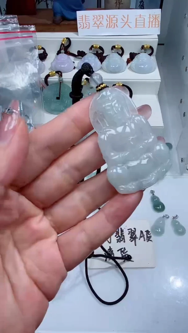 颈饰未镶嵌翡翠吊坠
