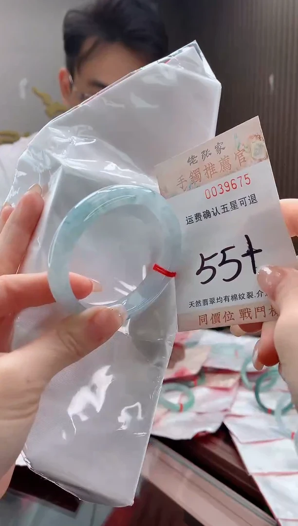 未镶嵌手镯翡翠天然缅甸A货翡翠