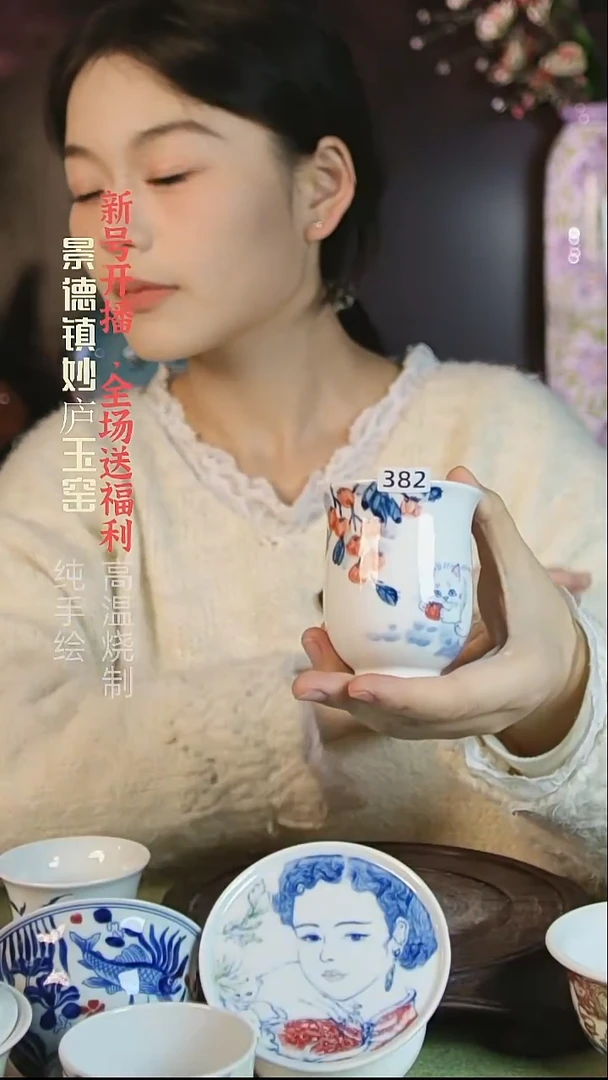 盘妙庐玉窑胖闻香382微瑕