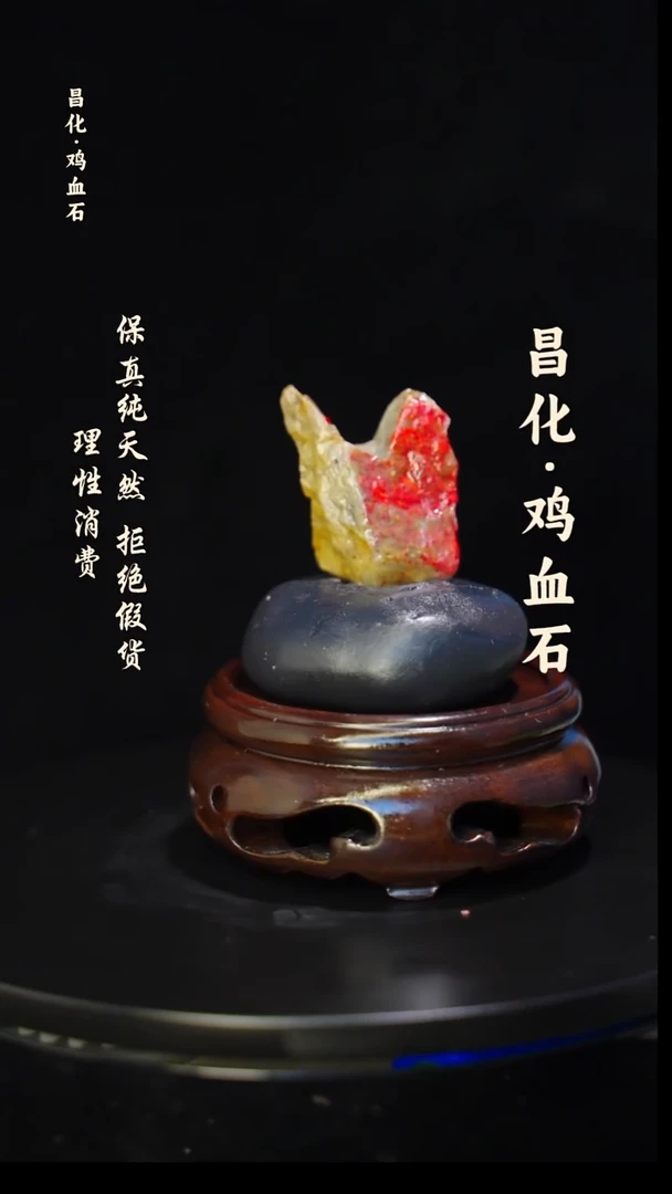 昌化石印石正宗昌化鸡血石印章石料原石微暇介意勿拍HJ