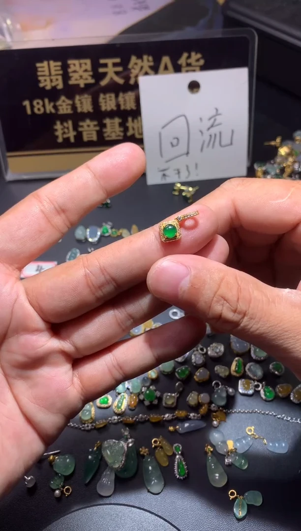 吊坠(不含链)未镶嵌翡翠1****板1