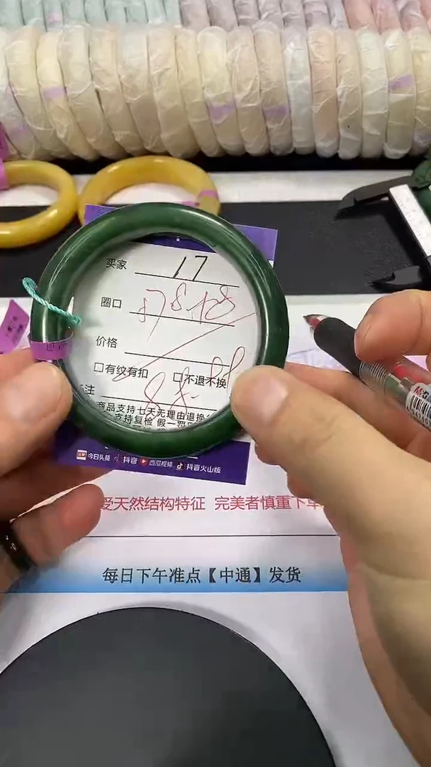 未镶嵌手镯石英质玉17