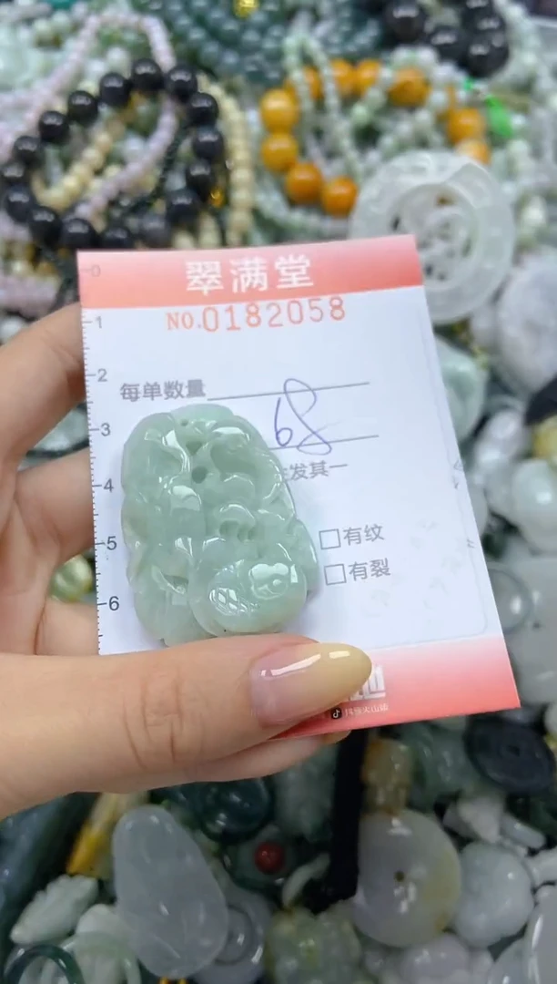 颈饰未镶嵌翡翠闪购0182058