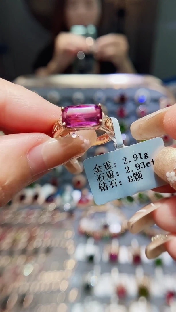 碧玺戒指18K金镶嵌2.93.