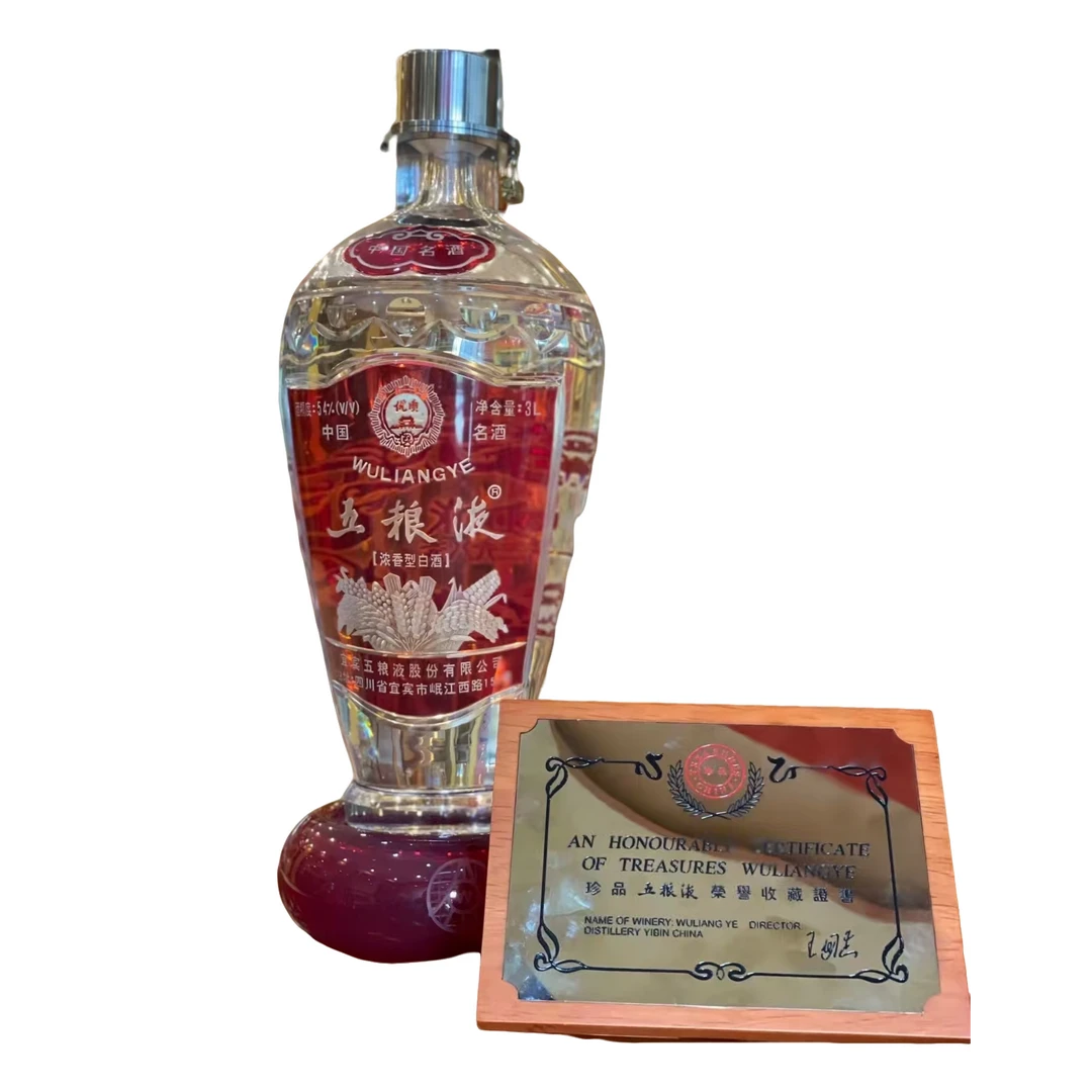 五粮液珍品五粮液  54度3L