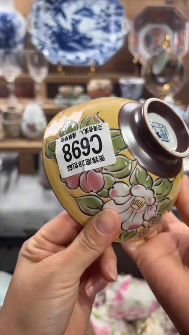 瓷片哬*      C698