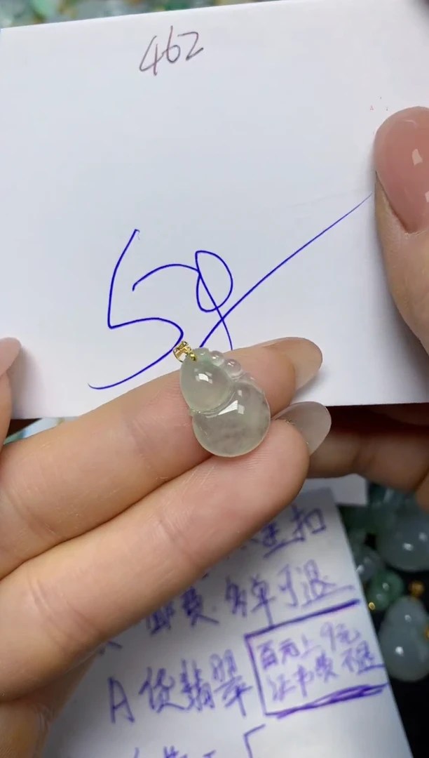 【闪购商品】翡翠挂件18K金镶嵌 天然翡翠A货