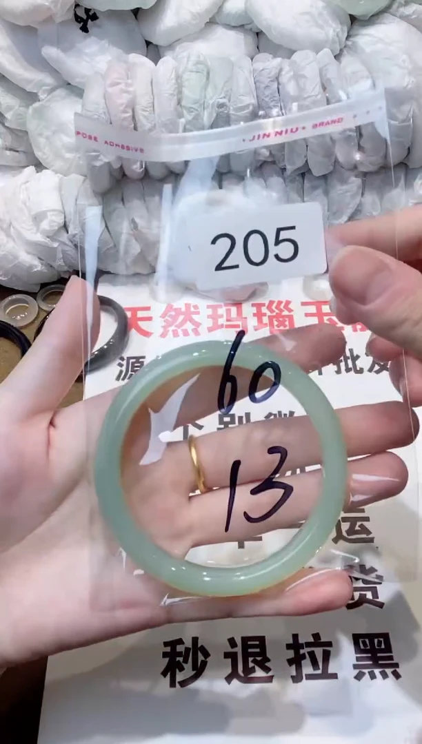 玛瑙/玉髓手镯未镶嵌60
