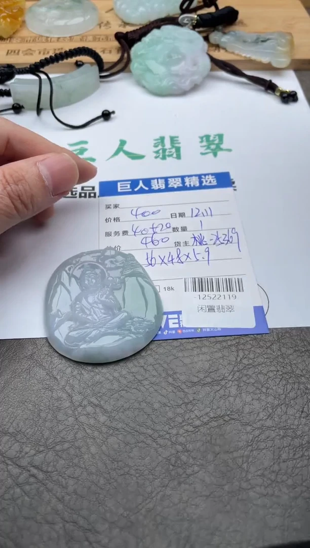 颈饰未镶嵌翡翠多人-12522119