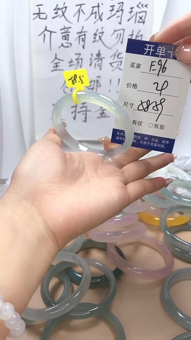 手镯玛瑙/玉髓未镶嵌e96 58 59