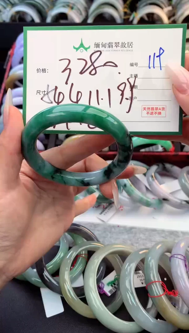 未镶嵌定制翡翠是****）毛货需精细抛光+多人