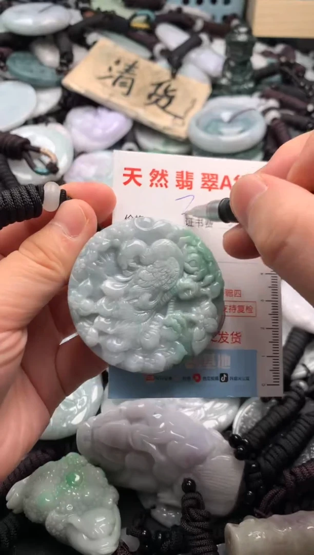 翡翠未镶嵌吊坠(不含链)1