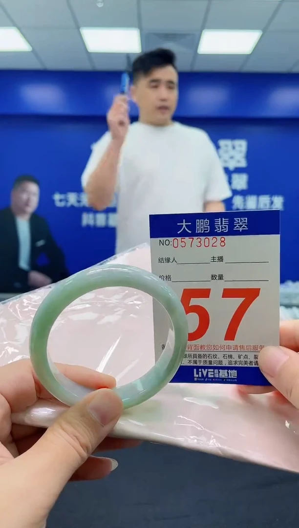 翡翠手镯未镶嵌AAAAAAAAA