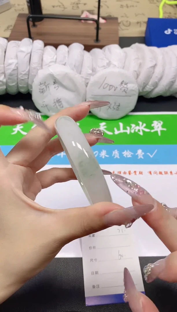 未镶嵌手镯石英质玉71-60