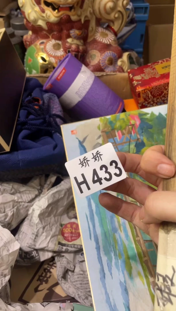 瓷片?*鸭433美鸭美鸭美鸭美鸭美鸭