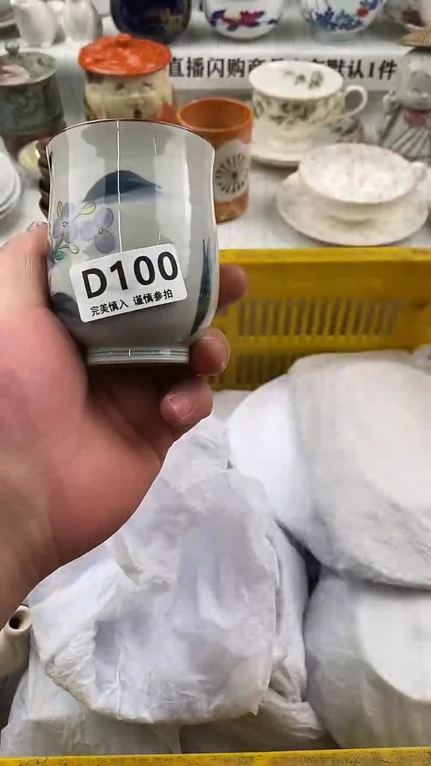 瓷片瓷片       100