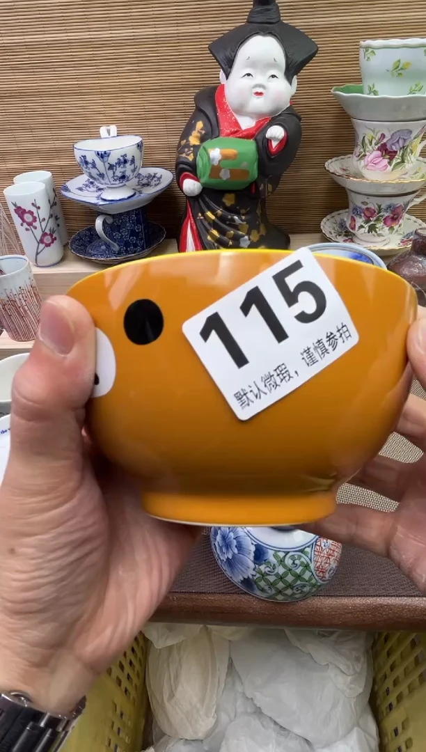 【闪购商品】陶瓷陶瓷陶瓷陶瓷陶瓷