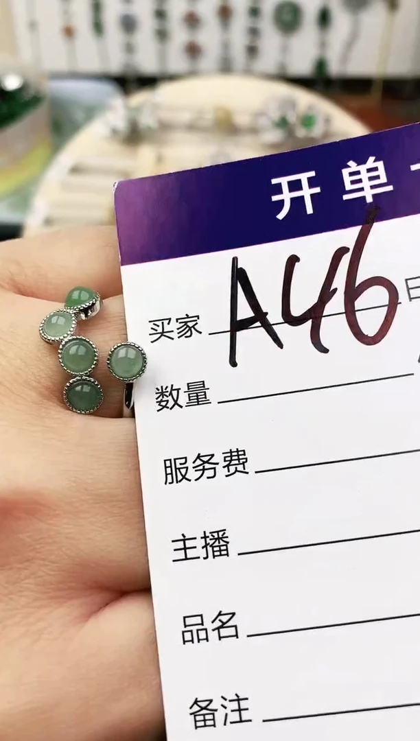 未镶嵌戒指翡翠11111111