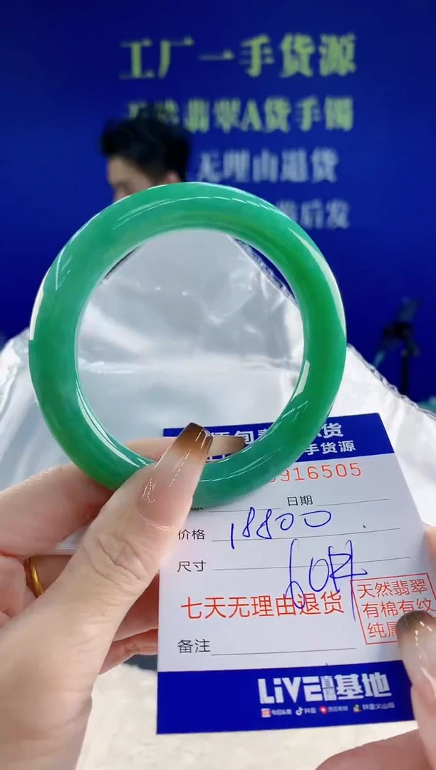 未镶嵌手镯翡翠暖***光05天然翡翠A货