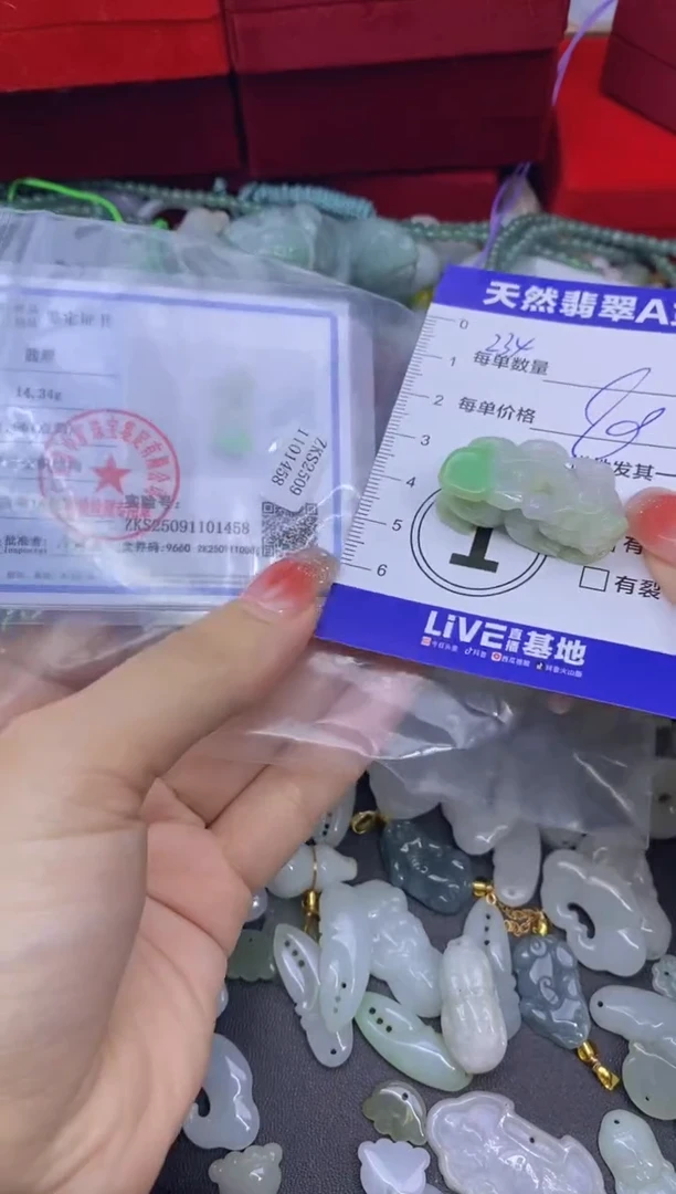 颈饰未镶嵌翡翠天然翡翠A货批量多样性发一件