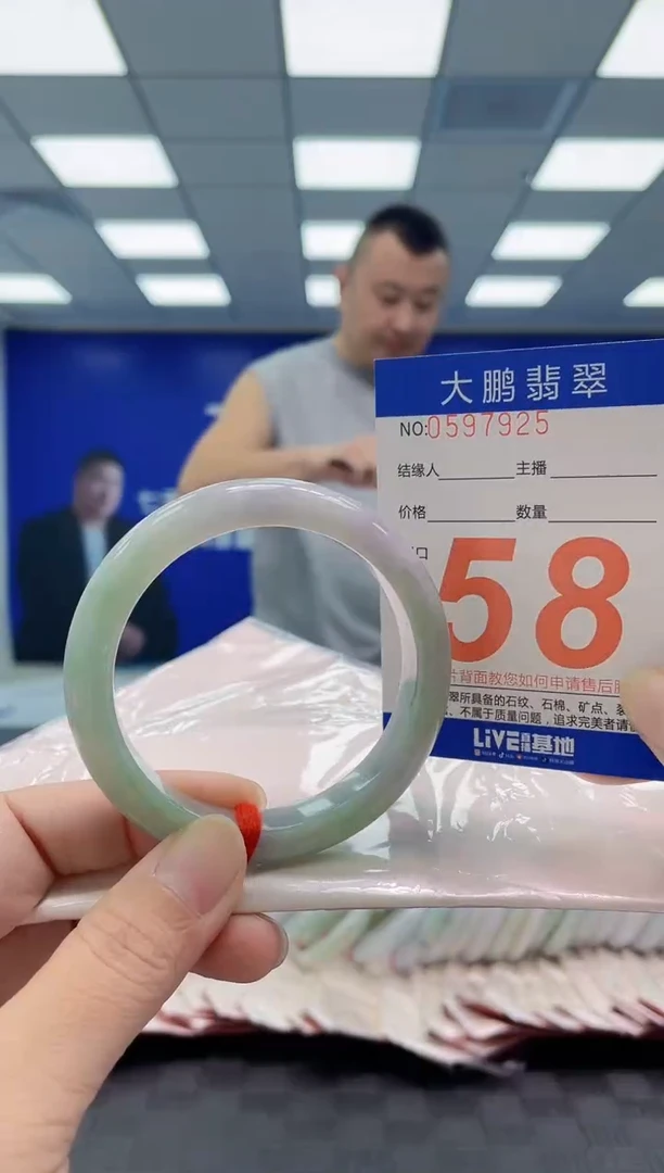 未镶嵌手镯翡翠AAAAAAAAAA