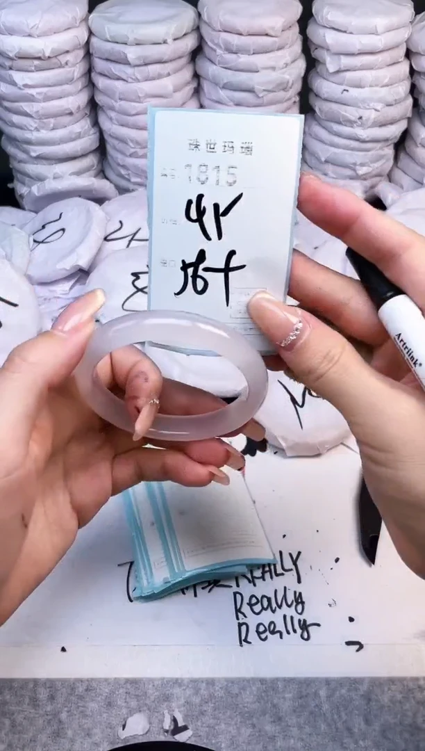 手镯玛瑙/玉髓未镶嵌1815