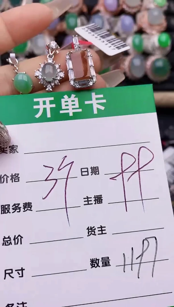 【闪购商品】翡翠戒指银S925镶嵌1197