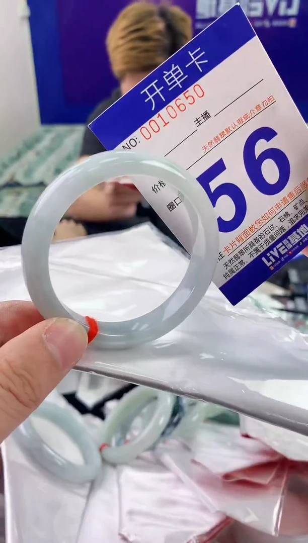 未镶嵌手镯翡翠AAAAAAAAAAAA