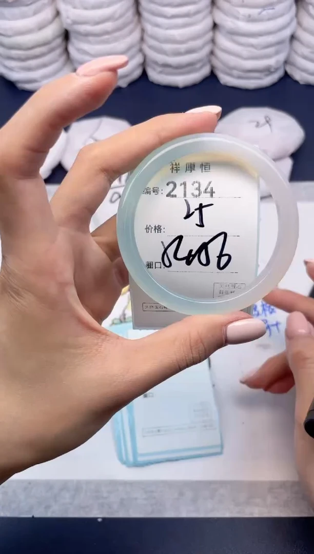 玛瑙/玉髓手镯未镶嵌2134