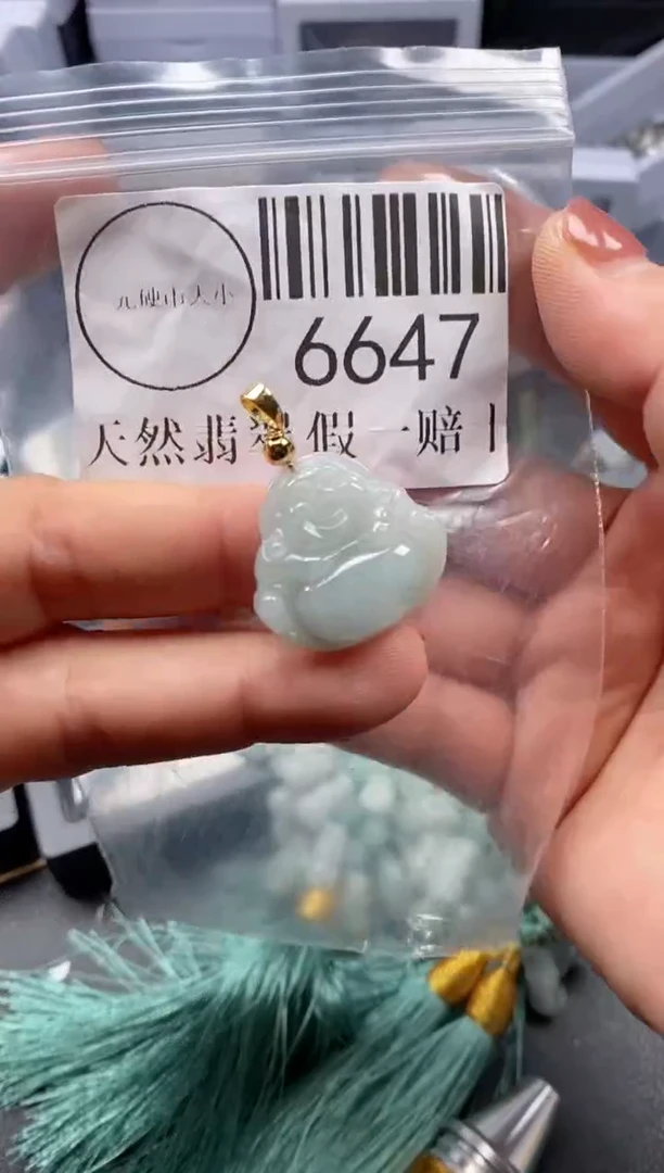 吊坠(不含链)未镶嵌翡翠6647