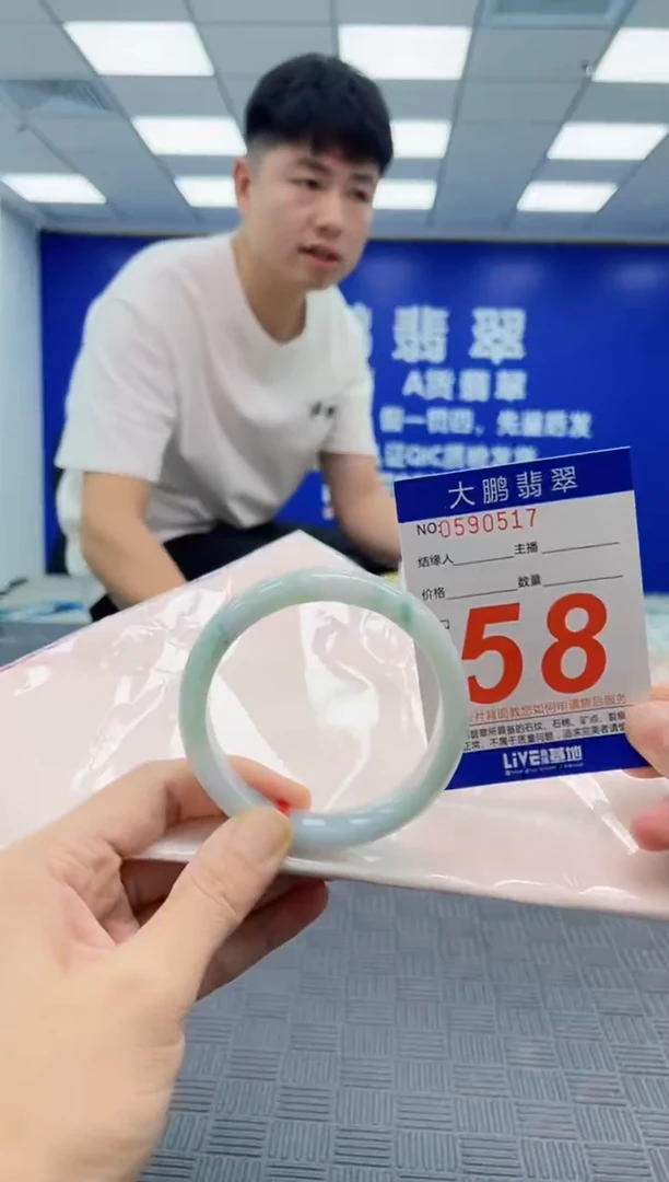 翡翠手镯未镶嵌AAAAAAAAAAAAAAAA