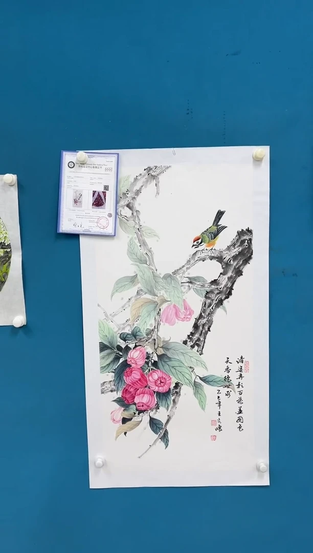 国画王夫怀-三尺-052