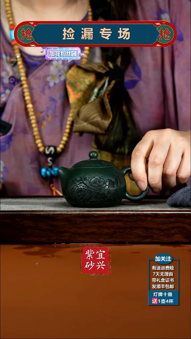 茶壶紫砂翡翠绿泥锦绣山河西施130CC