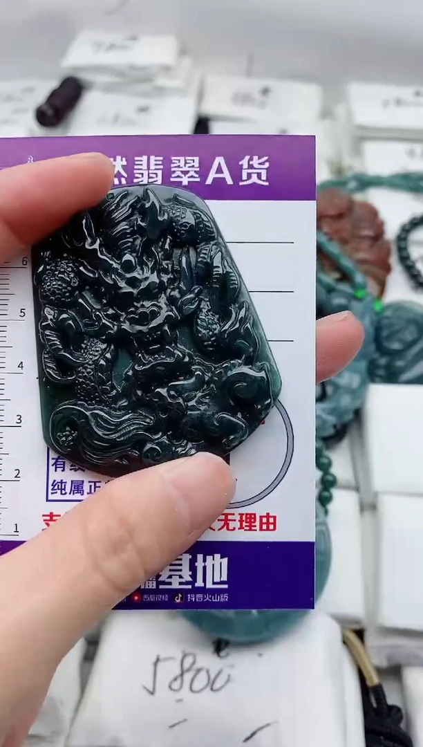 颈饰未镶嵌翡翠8