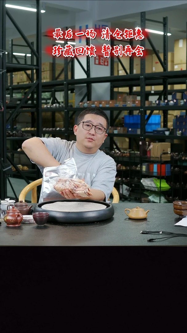 茶壶紫砂 X50   博古堂茶与器