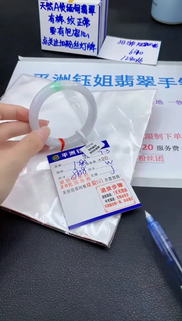 翡翠手镯未镶嵌1111111111111