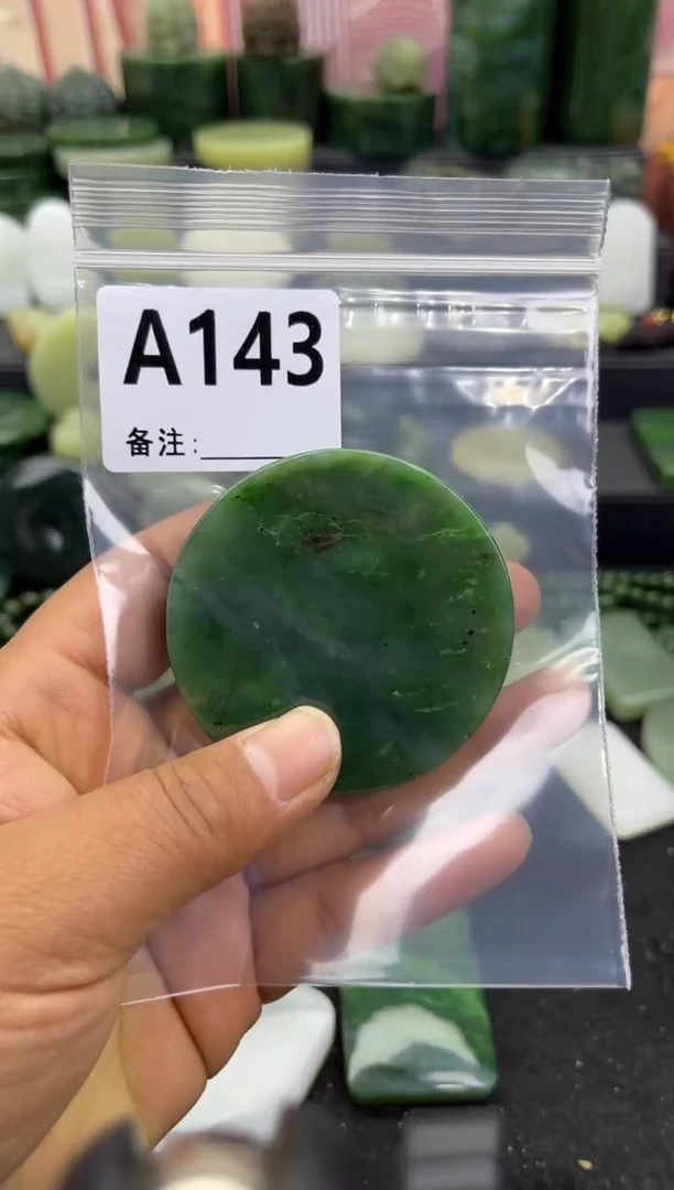 未镶嵌和田玉珠宝半成品镯芯