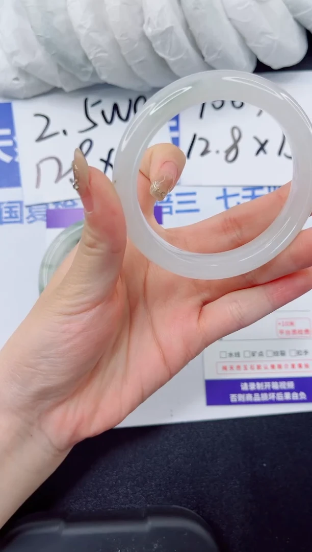 石英质玉手镯未镶嵌186-54