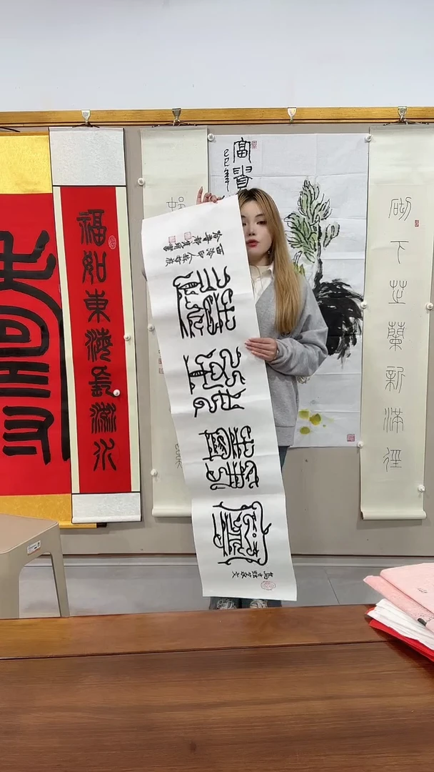 书法赵老师书法作品一件