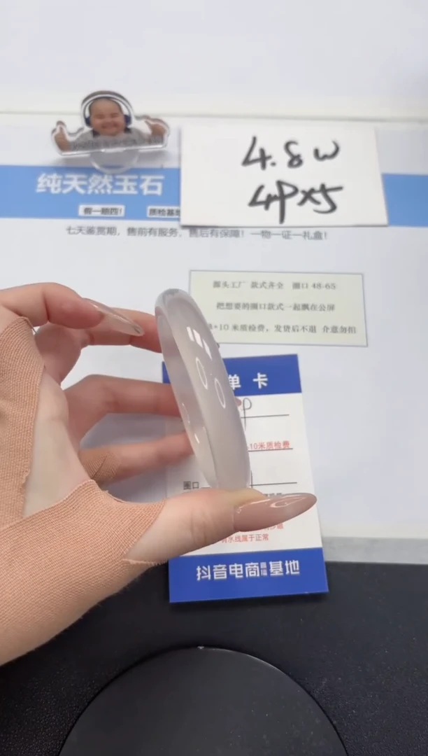 【闪购商品】石英质玉手镯未镶嵌A109-59.7